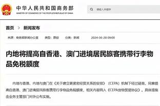 新利娱乐网站首页官网截图3